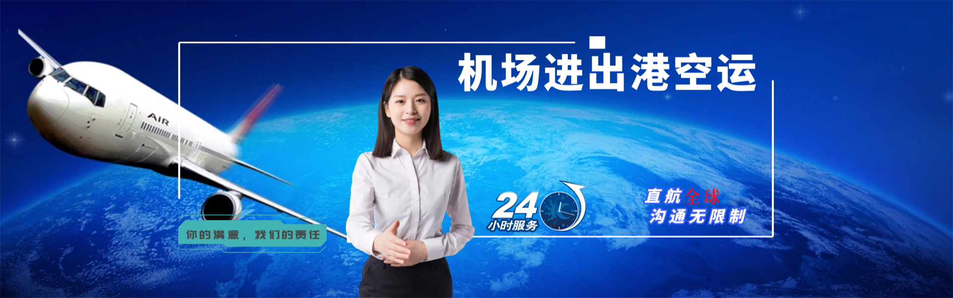 云阳到罗马尼亚物流公司-云阳至罗马尼亚物流专线-云阳空运到罗马尼亚-优时通物流有限公司
