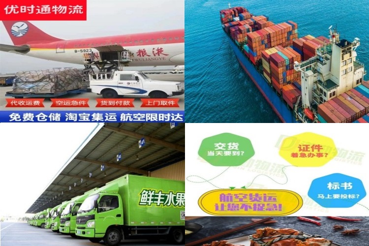 云阳到罗马尼亚航空货运公司-云阳到罗马尼亚物流专线